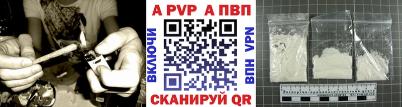 A PVP VHQ Сураж