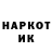 КЕТАМИН VHQ Dado Soares