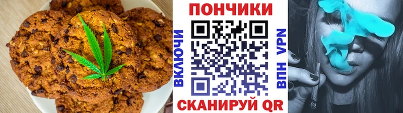 Canna-Cookies марихуана Сураж