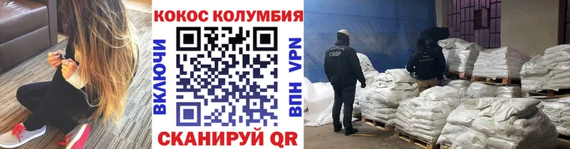 цены наркотик  Сураж  Кокаин 97% 