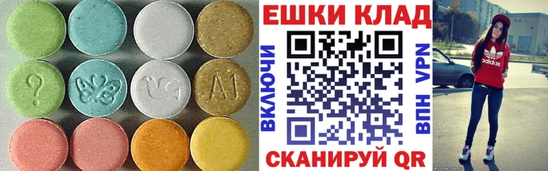 ЭКСТАЗИ 99% hydra онион Сураж