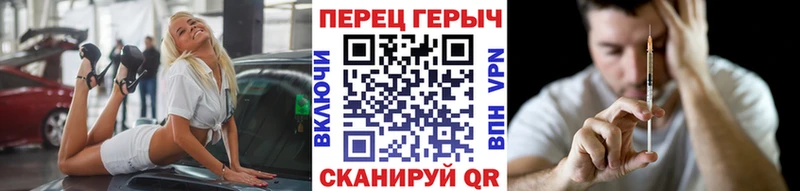 ГЕРОИН герыч  Сураж 