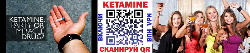 КЕТАМИН ketamine  наркотики  Сураж 