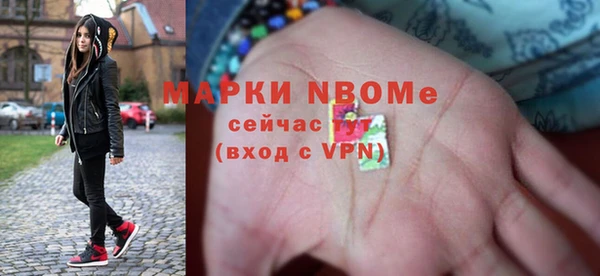 альфа пвп Балабаново