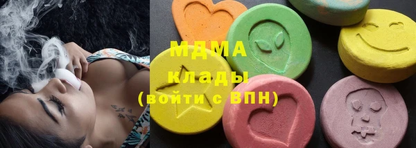 круглые Арсеньев