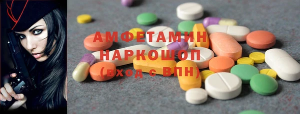 марки nbome Армянск