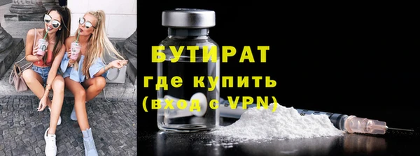 сатива Пестово