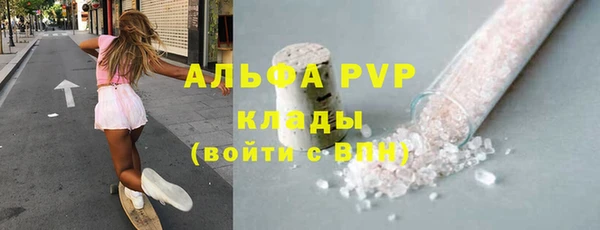 марки nbome Армянск