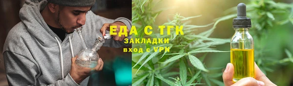 марки nbome Армянск