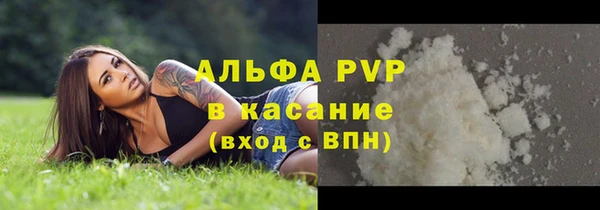 круглые Арсеньев