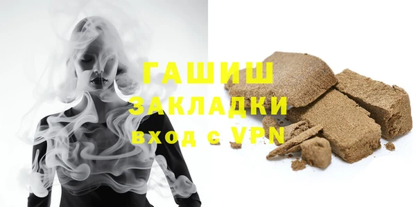 круглые Арсеньев