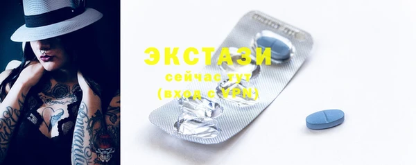 круглые Арсеньев