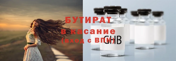 дурь Аркадак
