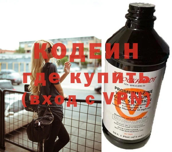 марки nbome Армянск