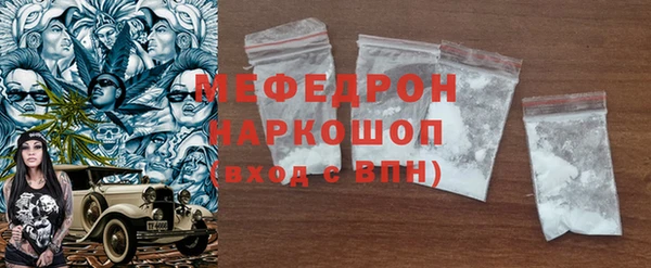сатива Пестово