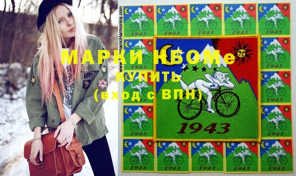 марки nbome Армянск
