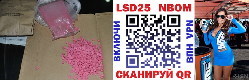 Лсд 25 экстази кислота Сураж
