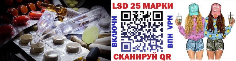 LSD-25 экстази ecstasy  Сураж 
