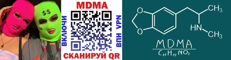 МДМА Molly  закладки  Сураж 