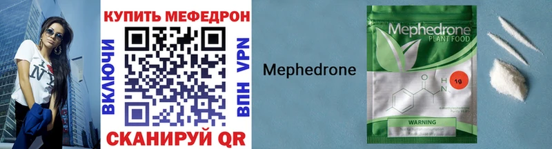 наркота  Сураж  МЯУ-МЯУ VHQ 