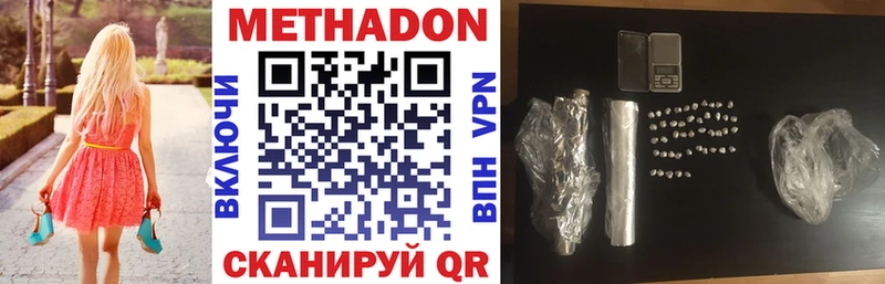 купить наркотики цена Сураж Метадон VHQ