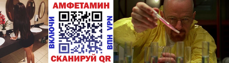 Метамфетамин пудра  нарко площадка телеграм  Сураж 
