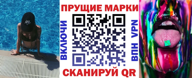 blacksprut зеркало Сураж Марки 25I-NBOMe 1500мкг