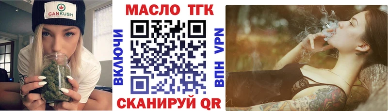 omg ТОР  Сураж  Дистиллят ТГК концентрат 